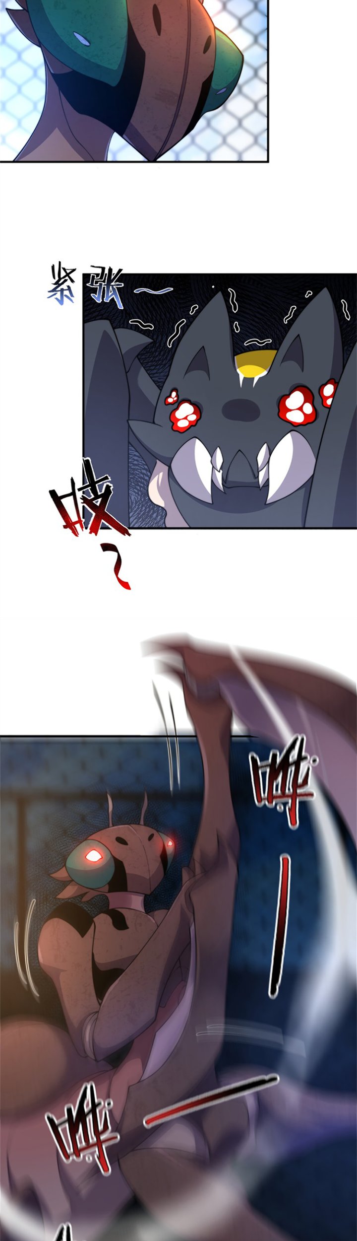 Monster Pet Evolution - Chapter 63 12 Monster Pet Evolution - Chapter 63 12