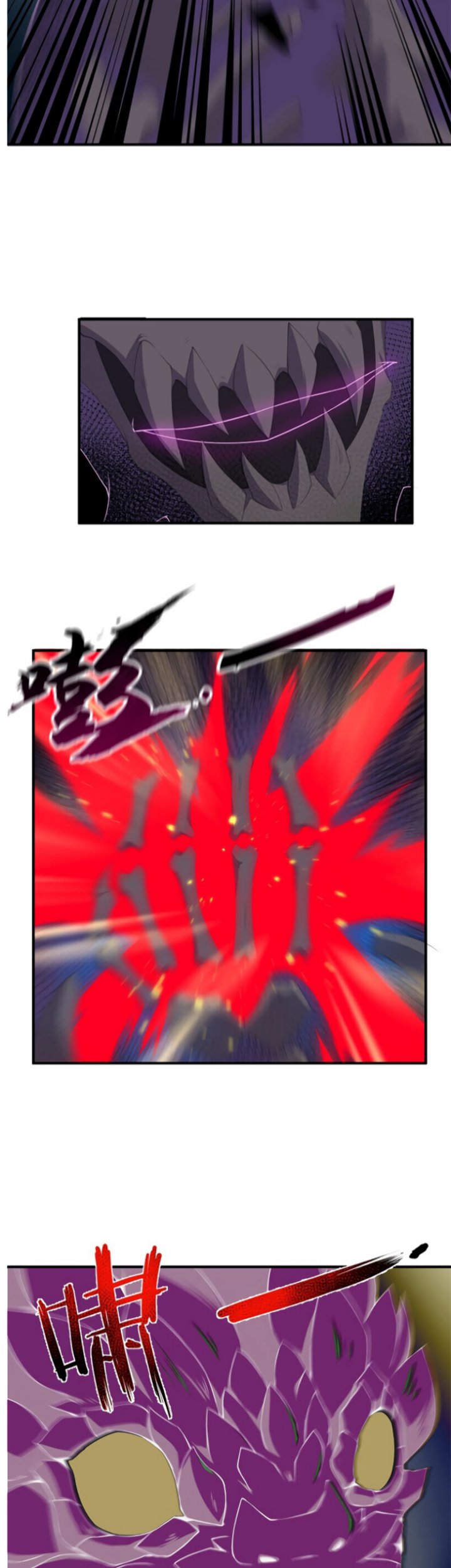 Monster Pet Evolution - Chapter 56 23 Monster Pet Evolution - Chapter 56 23