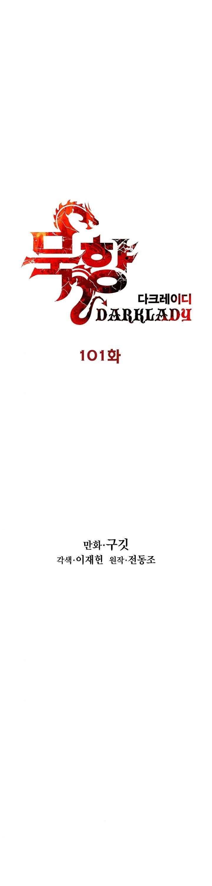 MookHyang – Dark Lady - Chapter 98 12