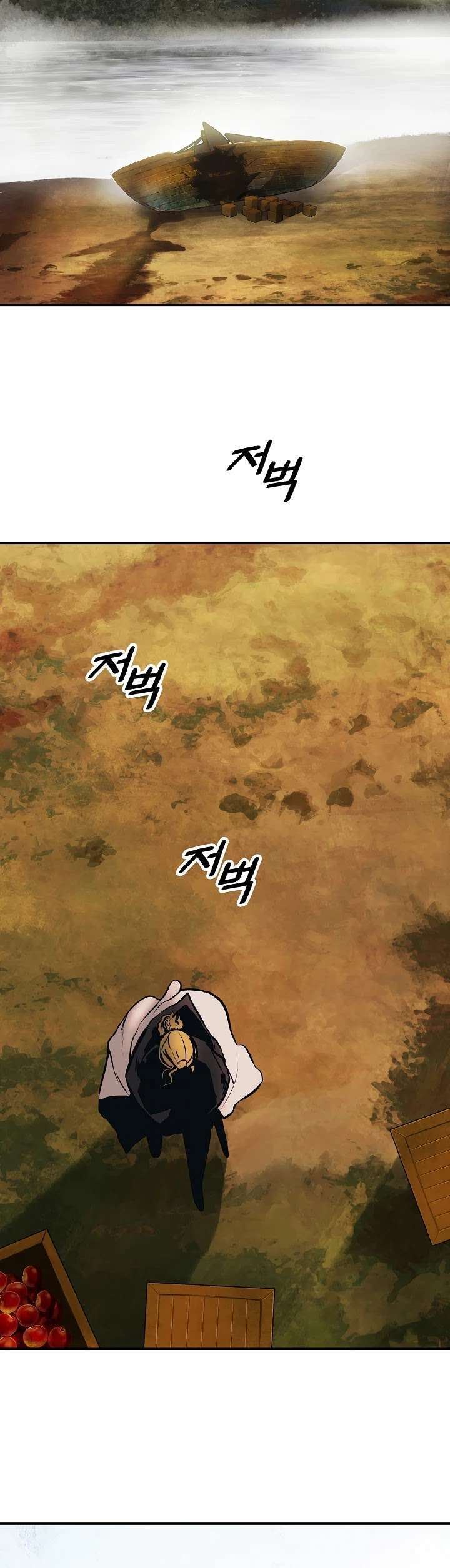 MookHyang – Dark Lady - Chapter 97 33 MookHyang – Dark Lady - Chapter 97 33