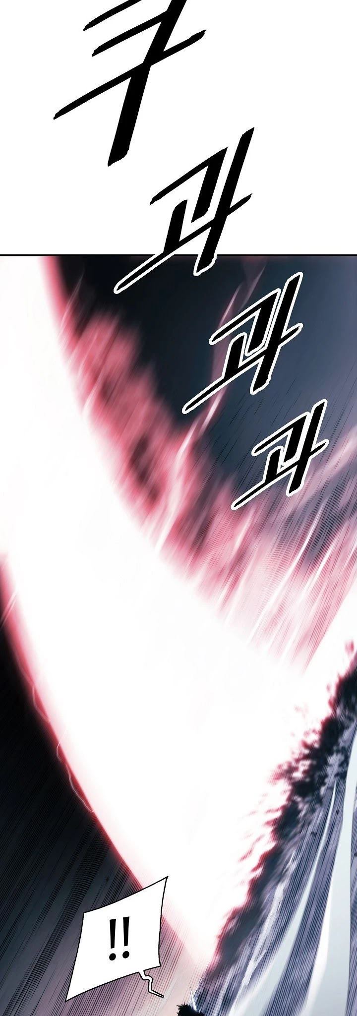 MookHyang – Dark Lady - Chapter 132 33