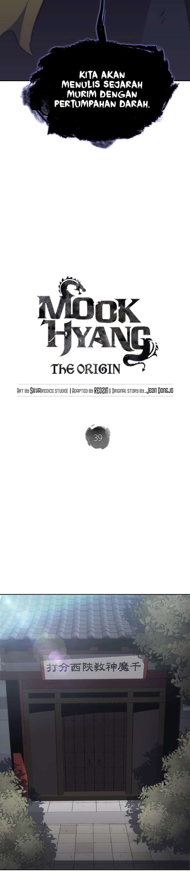 MookHyang – The Origin - Chapter 39 17 MookHyang – The Origin - Chapter 39 17