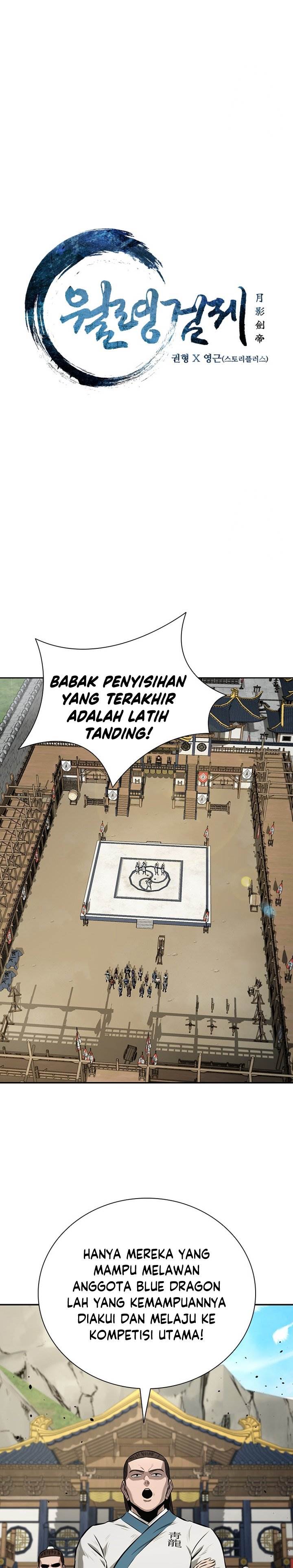 Moon-Shadow Sword Emperor - Chapter 73 14