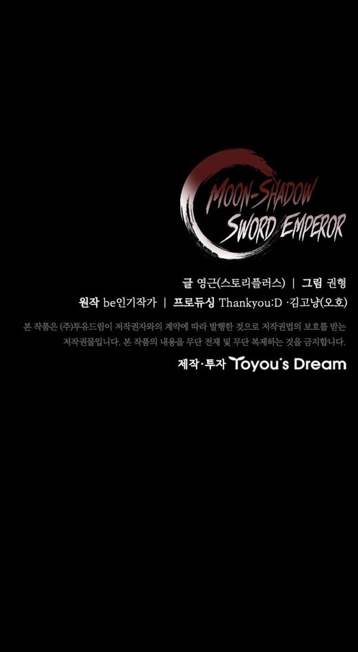 Moon-Shadow Sword Emperor - Chapter 43 15