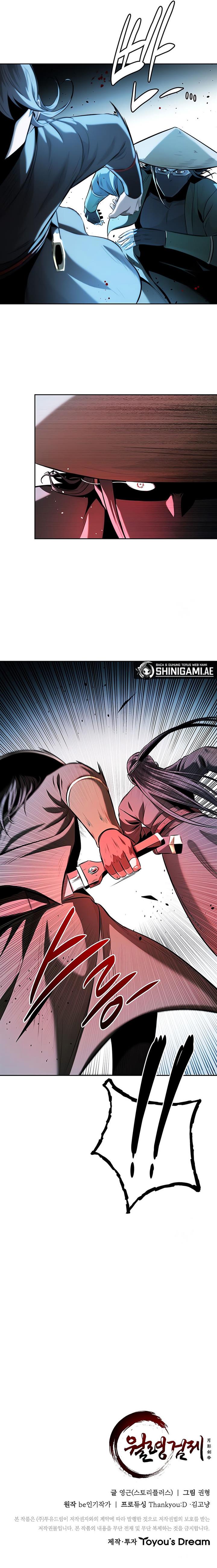 Moon-Shadow Sword Emperor - Chapter 58 15
