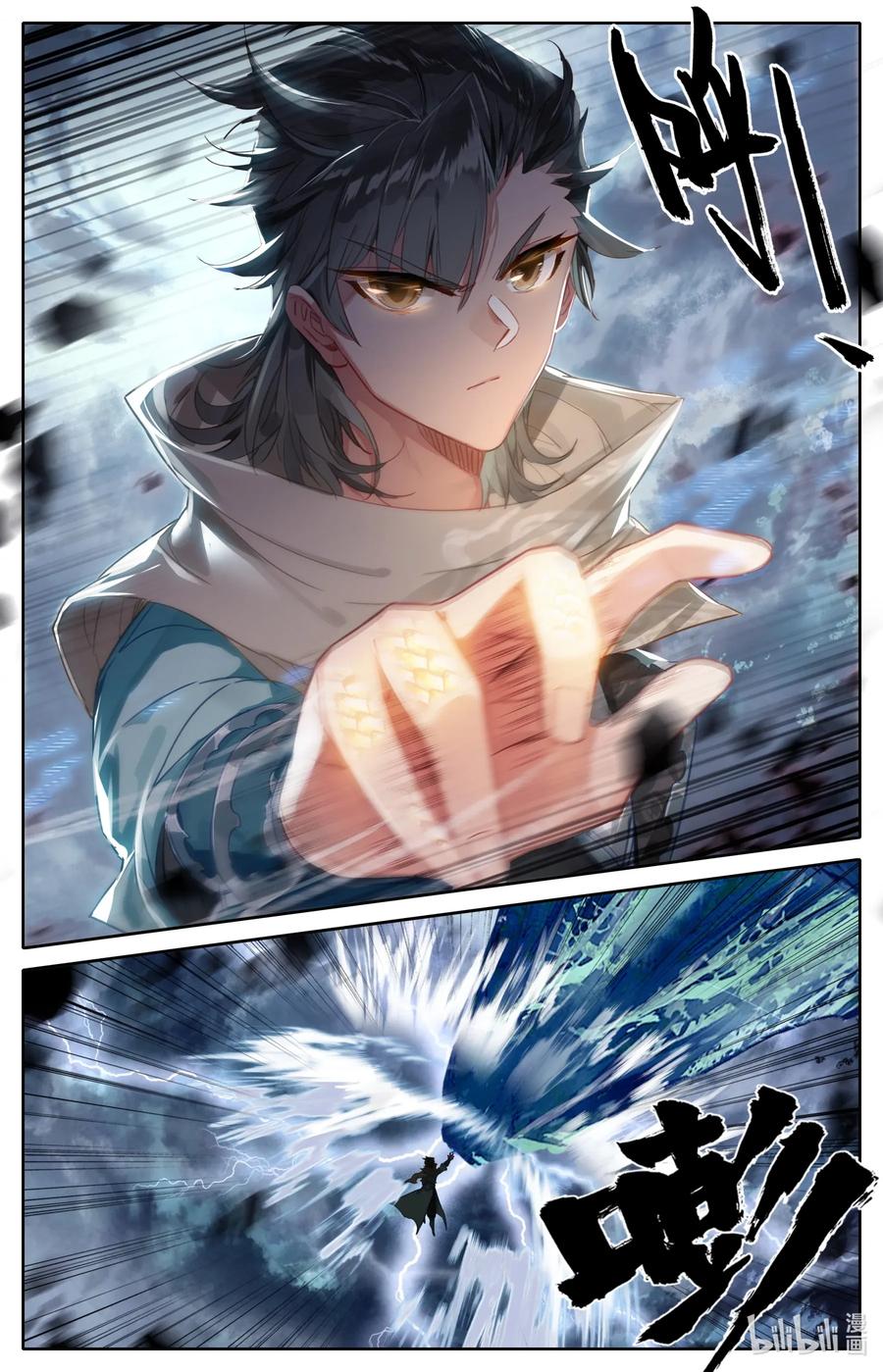 Mortal Cultivation Fairy World - Chapter 27 9 Mortal Cultivation Fairy World - Chapter 27 9