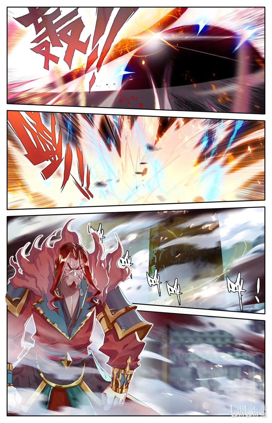 Mortal Cultivation Fairy World - Chapter 35 12