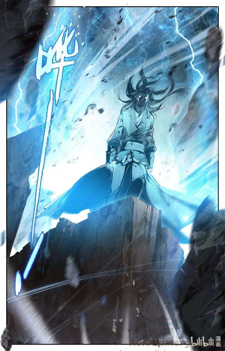 Mortal Cultivation Fairy World - Chapter 1 23 Mortal Cultivation Fairy World - Chapter 1 23