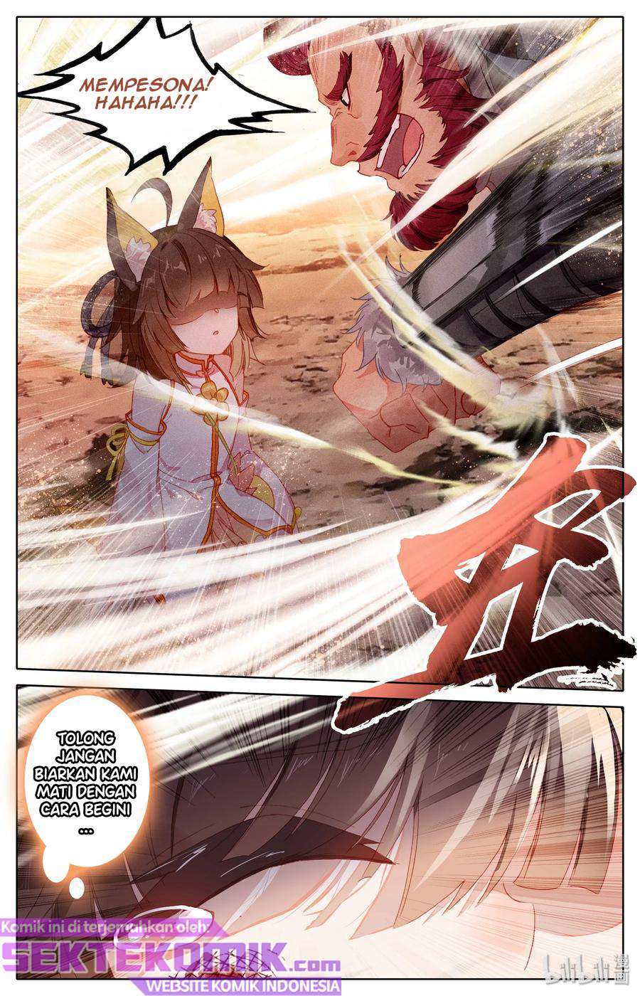 Mortal Cultivation Fairy World - Chapter 1 18 Mortal Cultivation Fairy World - Chapter 1 18