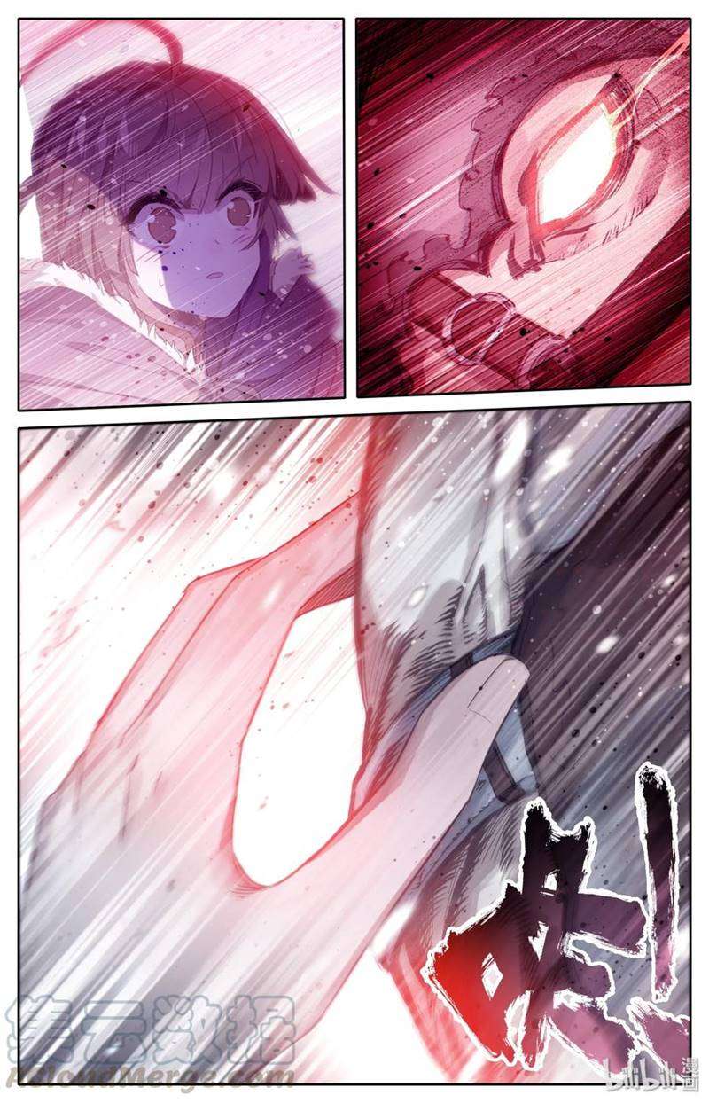 Mortal Cultivation Fairy World - Chapter 4 12