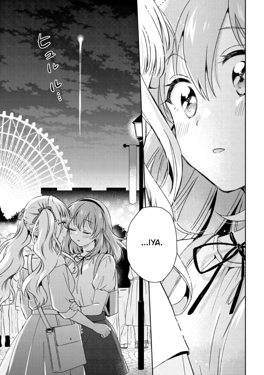 Moshi, Koi ga Mieta Nara - Chapter 11.3 5 Moshi, Koi ga Mieta Nara - Chapter 11.3 5