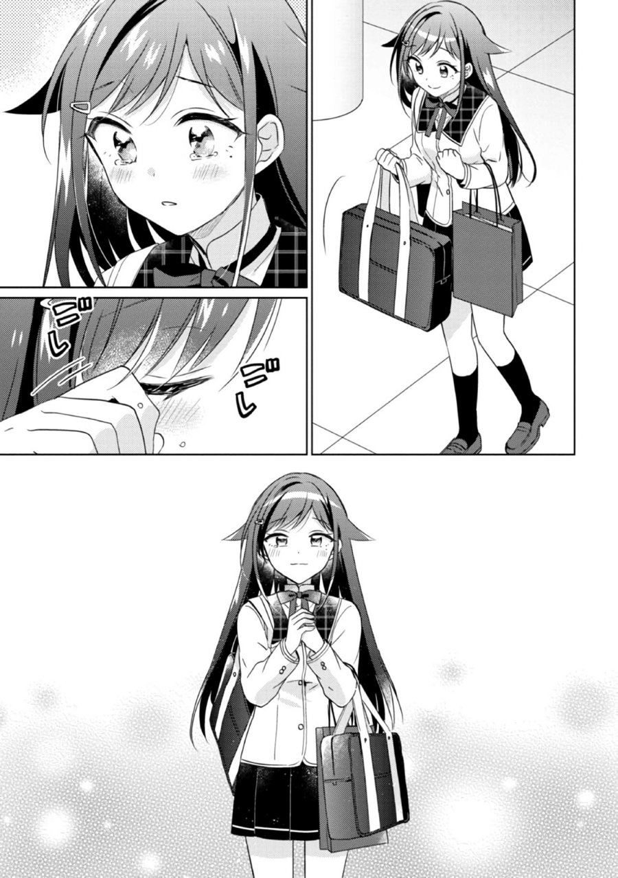 Moshi, Koi ga Mieta Nara - Chapter 14.1 20 Moshi, Koi ga Mieta Nara - Chapter 14.1 20