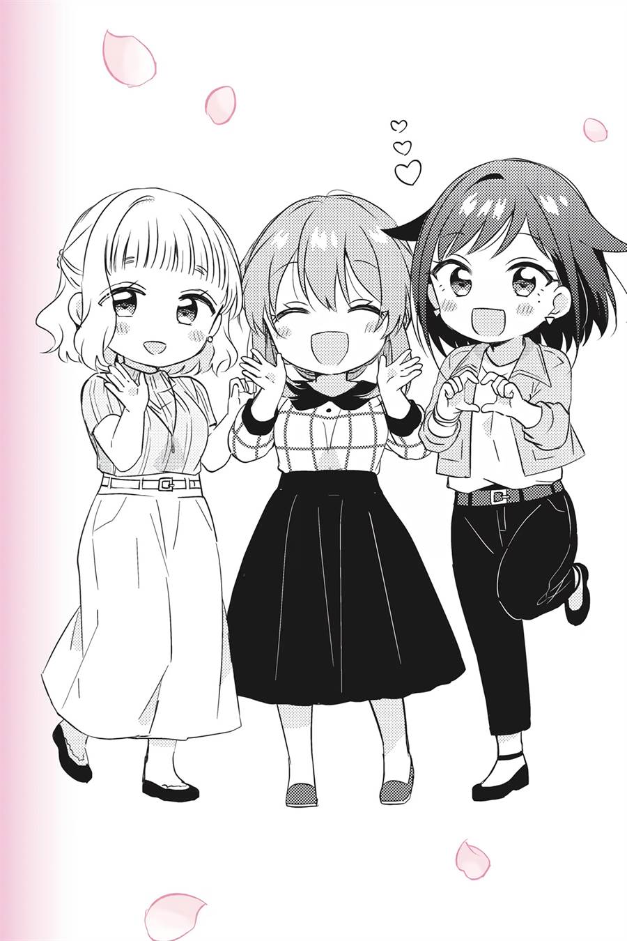 Moshi, Koi ga Mieta Nara - Chapter 15.5 18