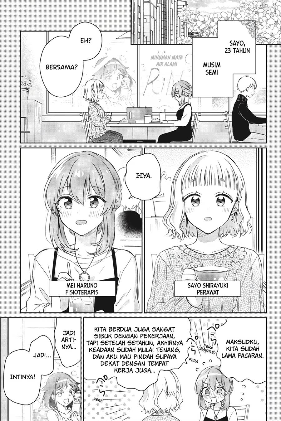 Moshi, Koi ga Mieta Nara - Chapter 15.5 5