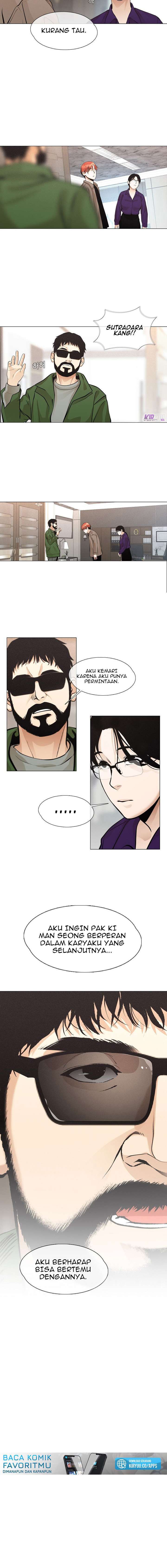Movies Are Real - Chapter 27 5