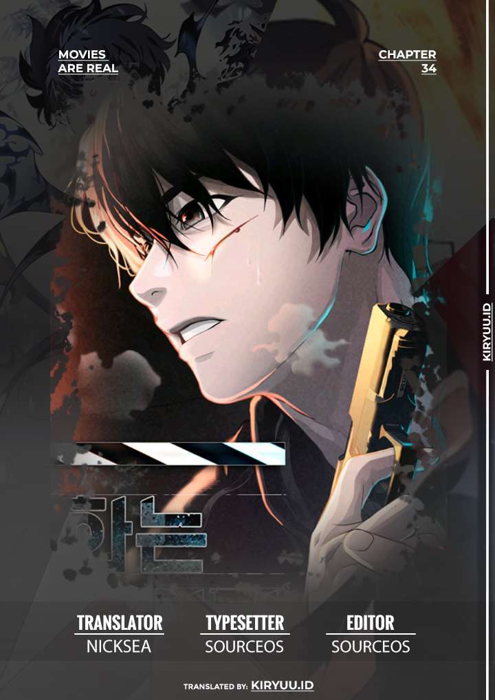Movies Are Real - Chapter 34 1