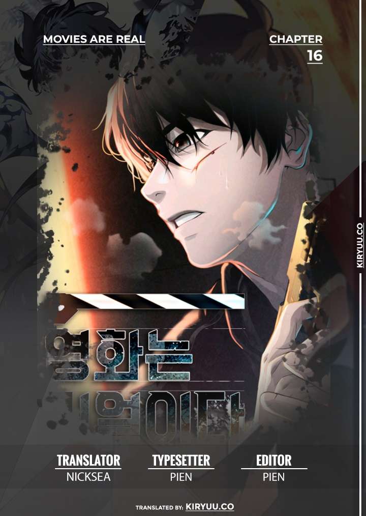 Movies Are Real - Chapter 16 1 Movies Are Real - Chapter 16 1