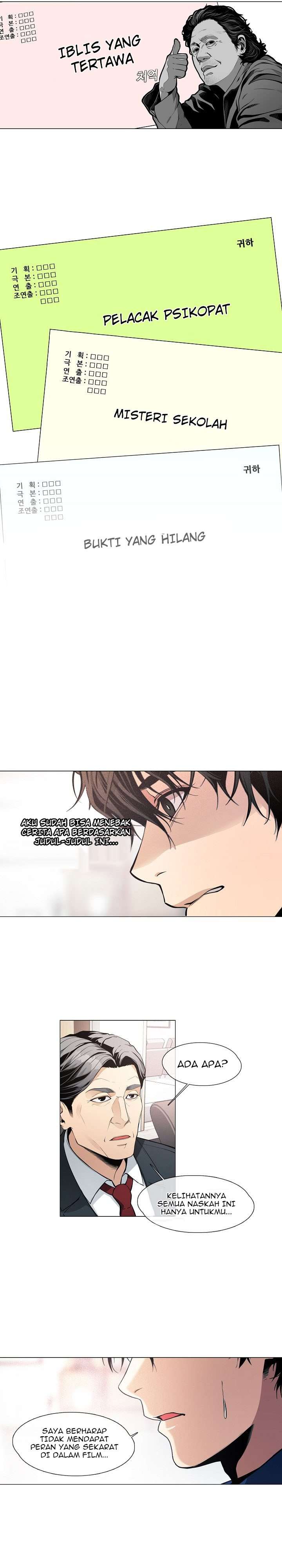 Movies Are Real - Chapter 16 17 Movies Are Real - Chapter 16 17