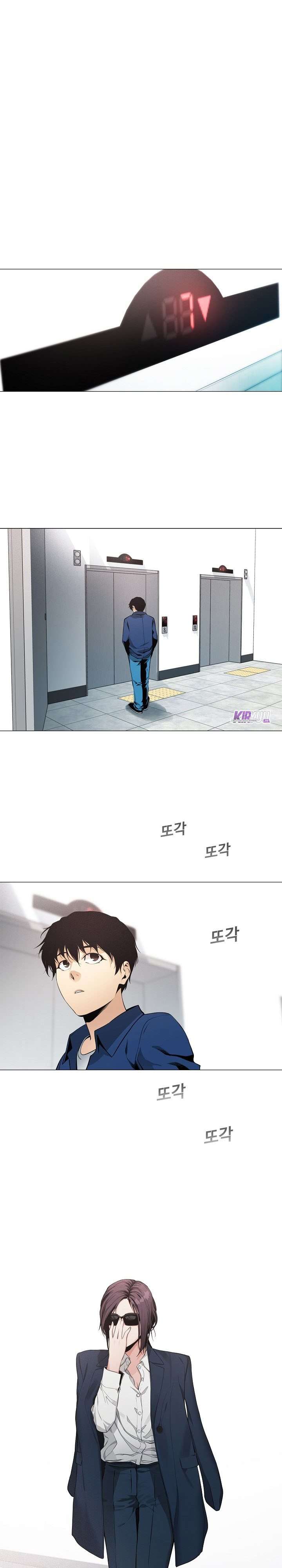 Movies Are Real - Chapter 16 6 Movies Are Real - Chapter 16 6