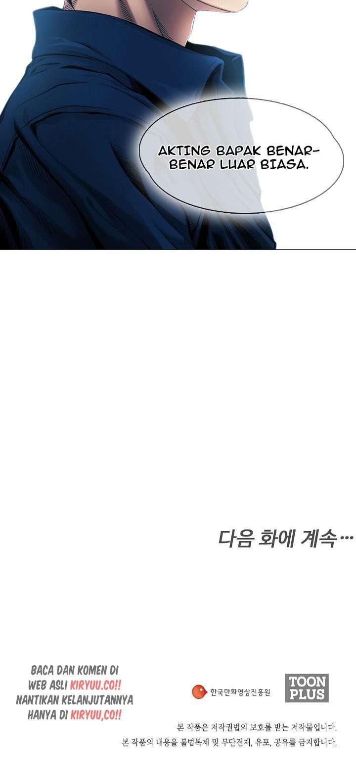 Movies Are Real - Chapter 15 20