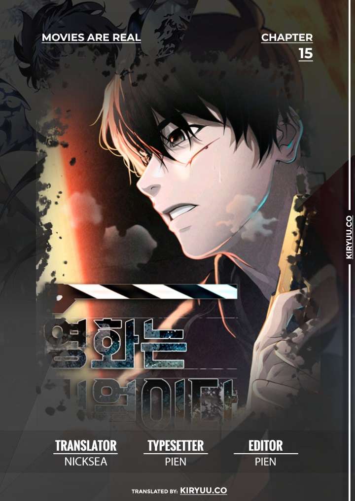 Movies Are Real - Chapter 15 1
