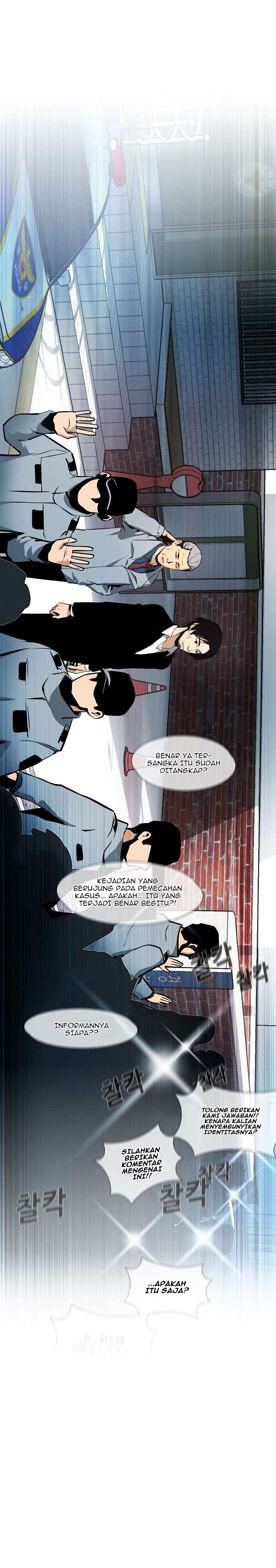Movies Are Real - Chapter 15 6