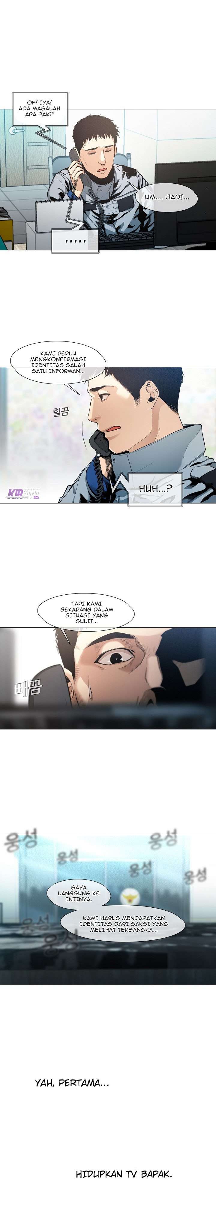 Movies Are Real - Chapter 15 5