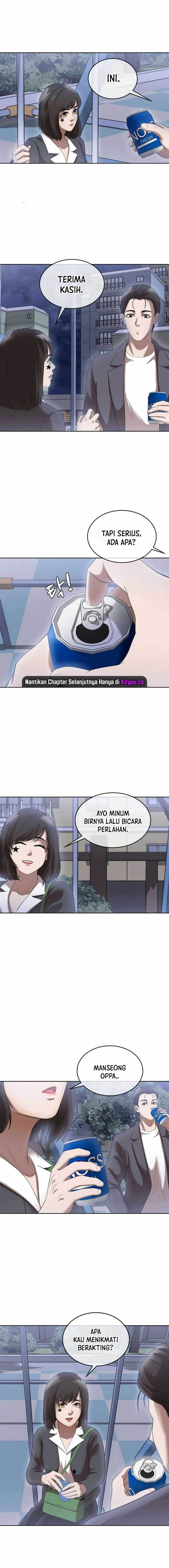 Movies Are Real - Chapter 47 3