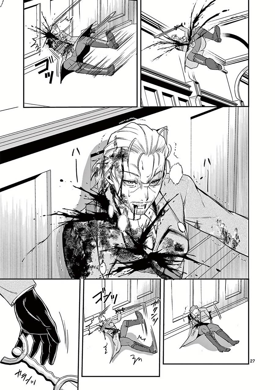 Moto Shоgun no Undead Knight - Chapter 22 28