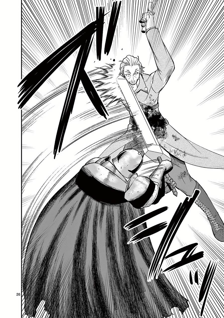 Moto Shоgun no Undead Knight - Chapter 22 27