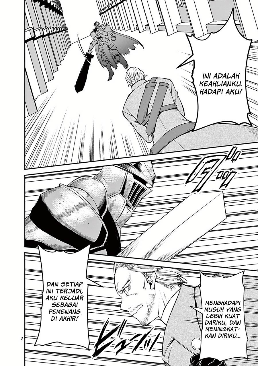 Moto Shоgun no Undead Knight - Chapter 22 3
