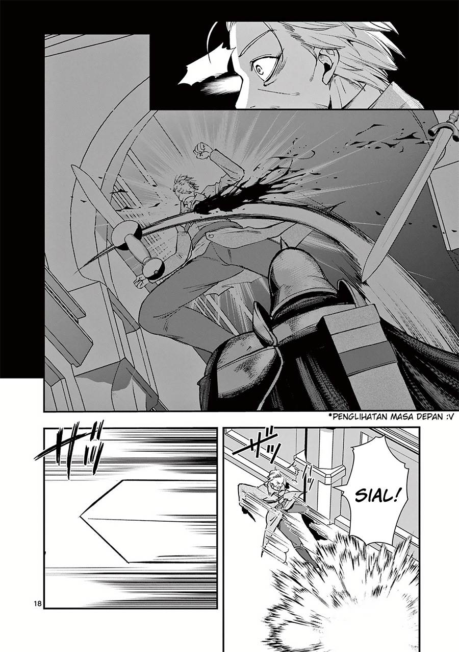 Moto Shоgun no Undead Knight - Chapter 22 19