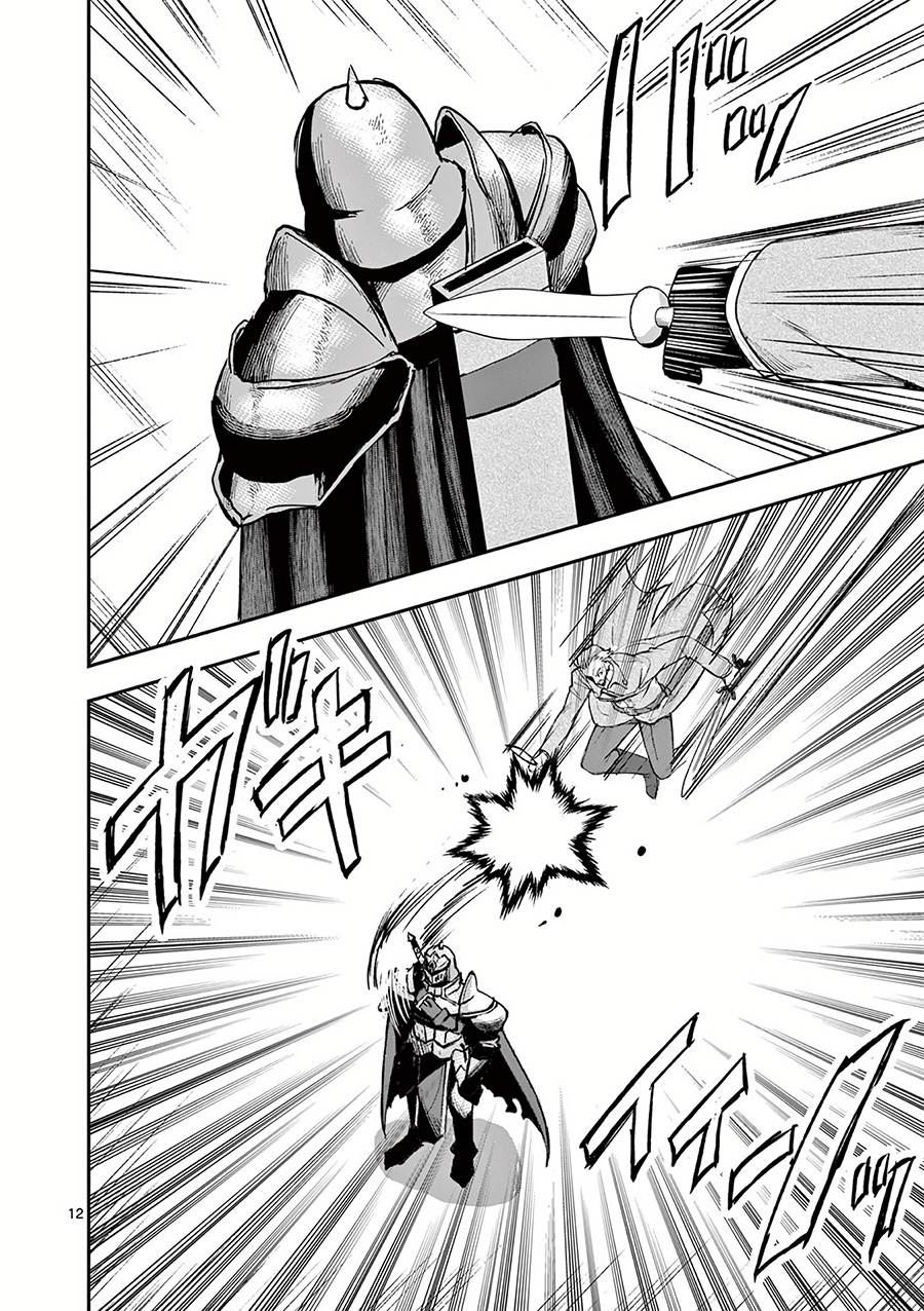 Moto Shоgun no Undead Knight - Chapter 22 13