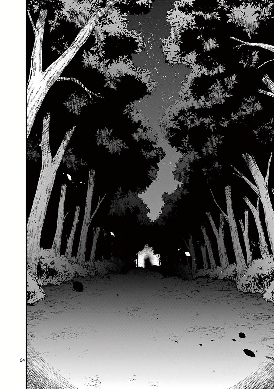 Moto Shоgun no Undead Knight - Chapter 23 End 25 Moto Shоgun no Undead Knight - Chapter 23 End 25