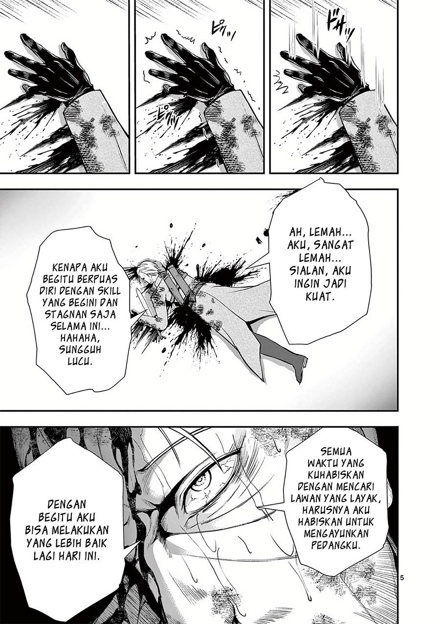 Moto Shоgun no Undead Knight - Chapter 23 End 6 Moto Shоgun no Undead Knight - Chapter 23 End 6