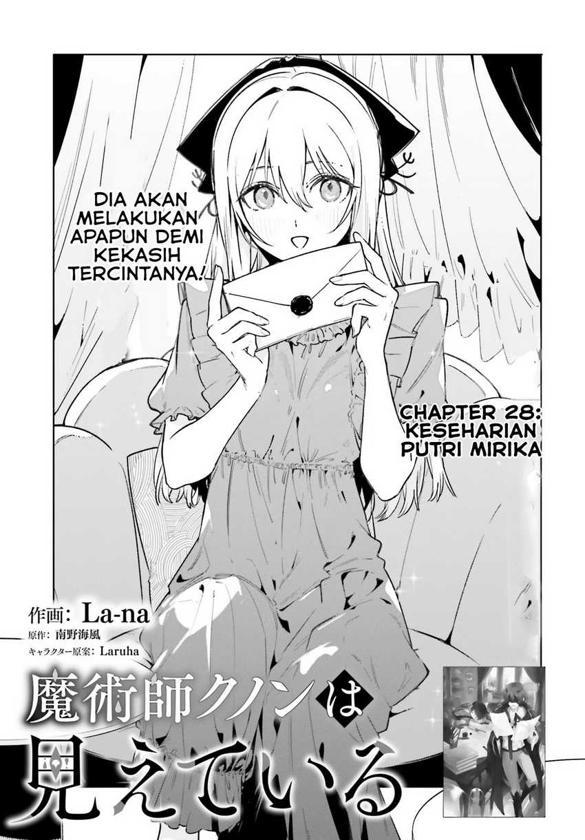 Majutsushi Kunon wa Miete Iru - Chapter 28.1 2 Majutsushi Kunon wa Miete Iru - Chapter 28.1 2