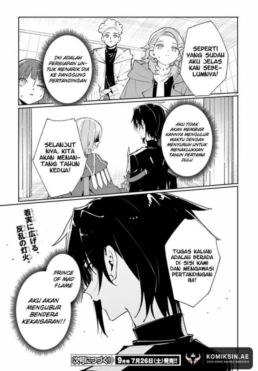 Majutsushi Kunon wa Miete Iru - Chapter 38.2 14