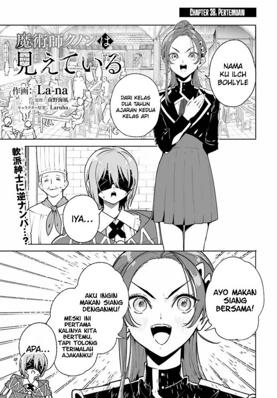 Majutsushi Kunon wa Miete Iru - Chapter 38.1 2 Majutsushi Kunon wa Miete Iru - Chapter 38.1 2
