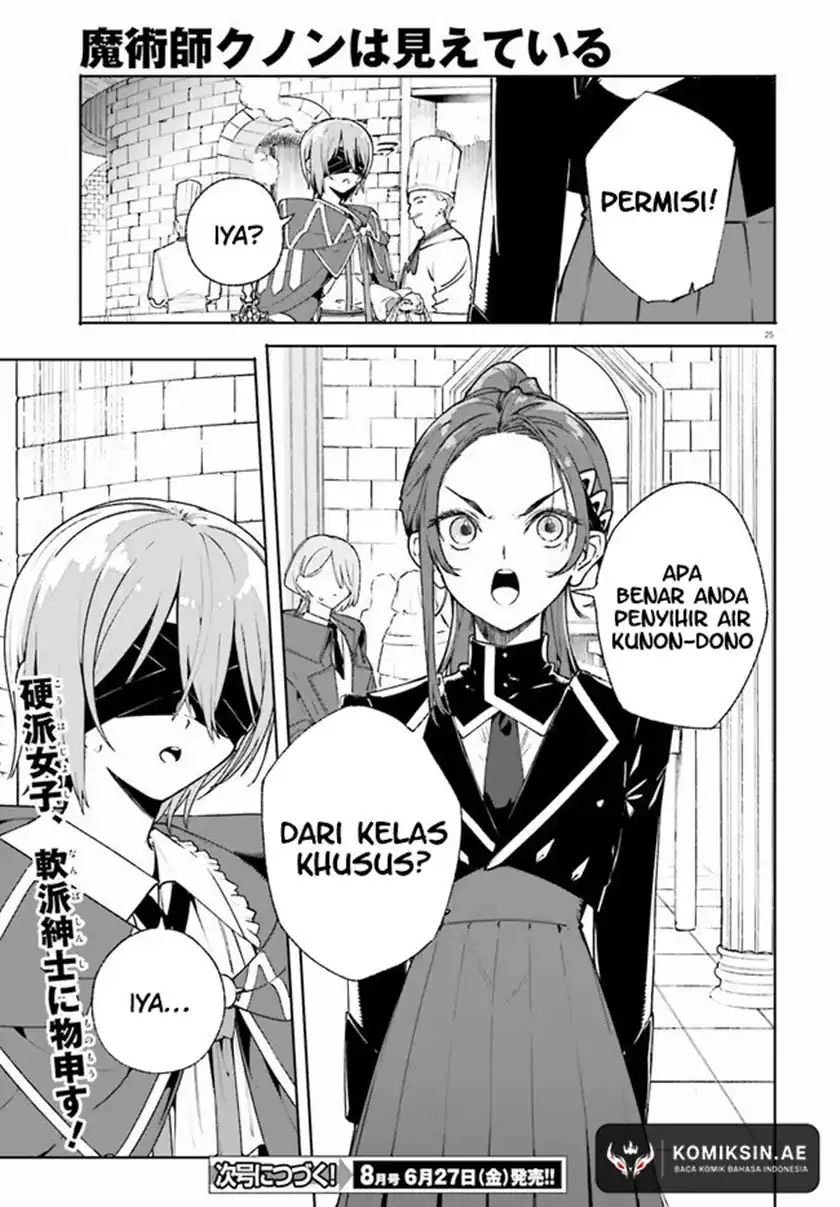 Majutsushi Kunon wa Miete Iru - Chapter 37.2 13 Majutsushi Kunon wa Miete Iru - Chapter 37.2 13