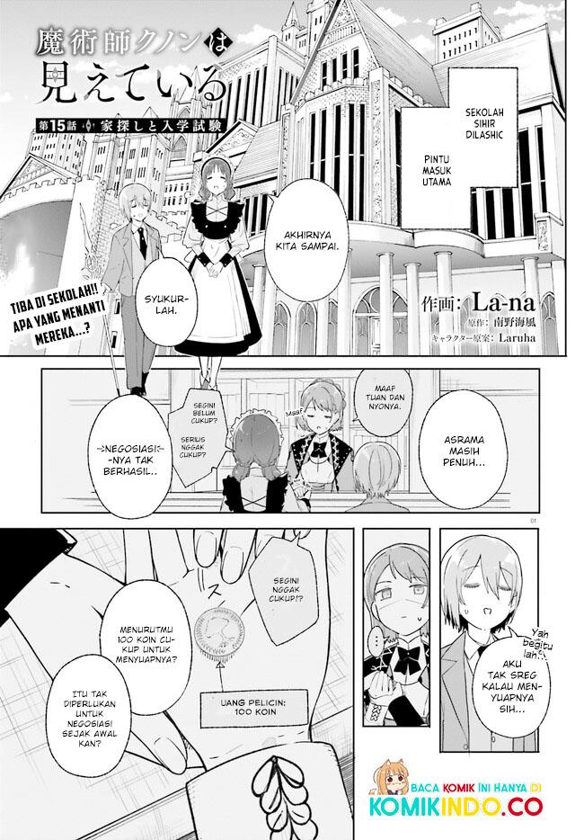 Majutsushi Kunon wa Miete Iru - Chapter 15.1 1 Majutsushi Kunon wa Miete Iru - Chapter 15.1 1