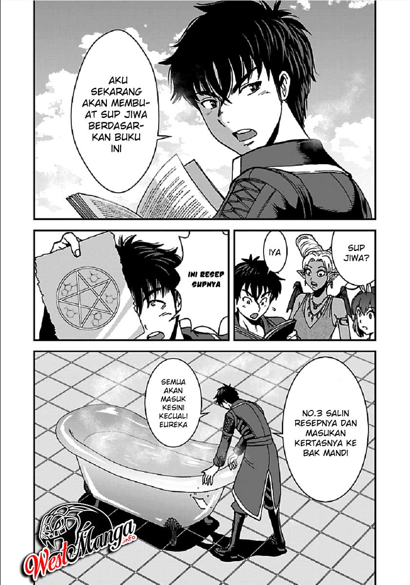 Makikomarete Isekai Teni suru Yatsu wa, Taitei Cheat - Chapter 28 23 Makikomarete Isekai Teni suru Yatsu wa, Taitei Cheat - Chapter 28 23