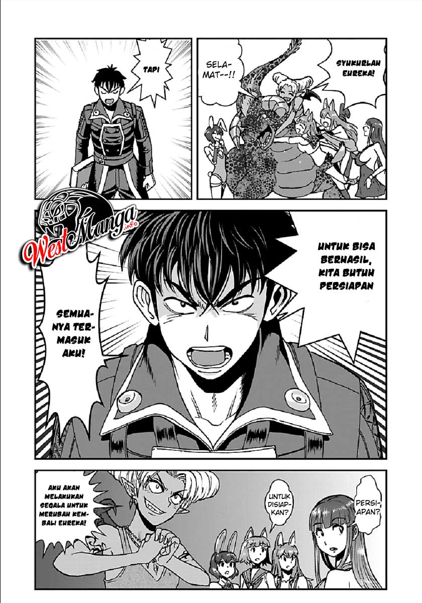 Makikomarete Isekai Teni suru Yatsu wa, Taitei Cheat - Chapter 28 20 Makikomarete Isekai Teni suru Yatsu wa, Taitei Cheat - Chapter 28 20