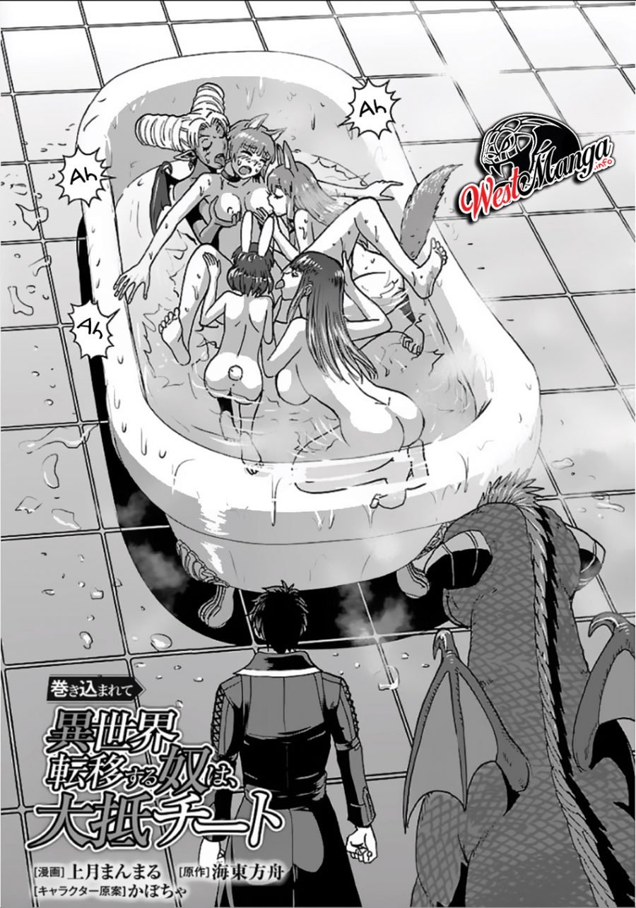 Makikomarete Isekai Teni suru Yatsu wa, Taitei Cheat - Chapter 29.1 3 Makikomarete Isekai Teni suru Yatsu wa, Taitei Cheat - Chapter 29.1 3