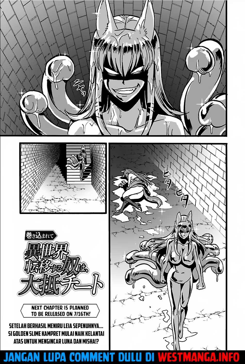 Makikomarete Isekai Teni suru Yatsu wa, Taitei Cheat - Chapter 20.1 20