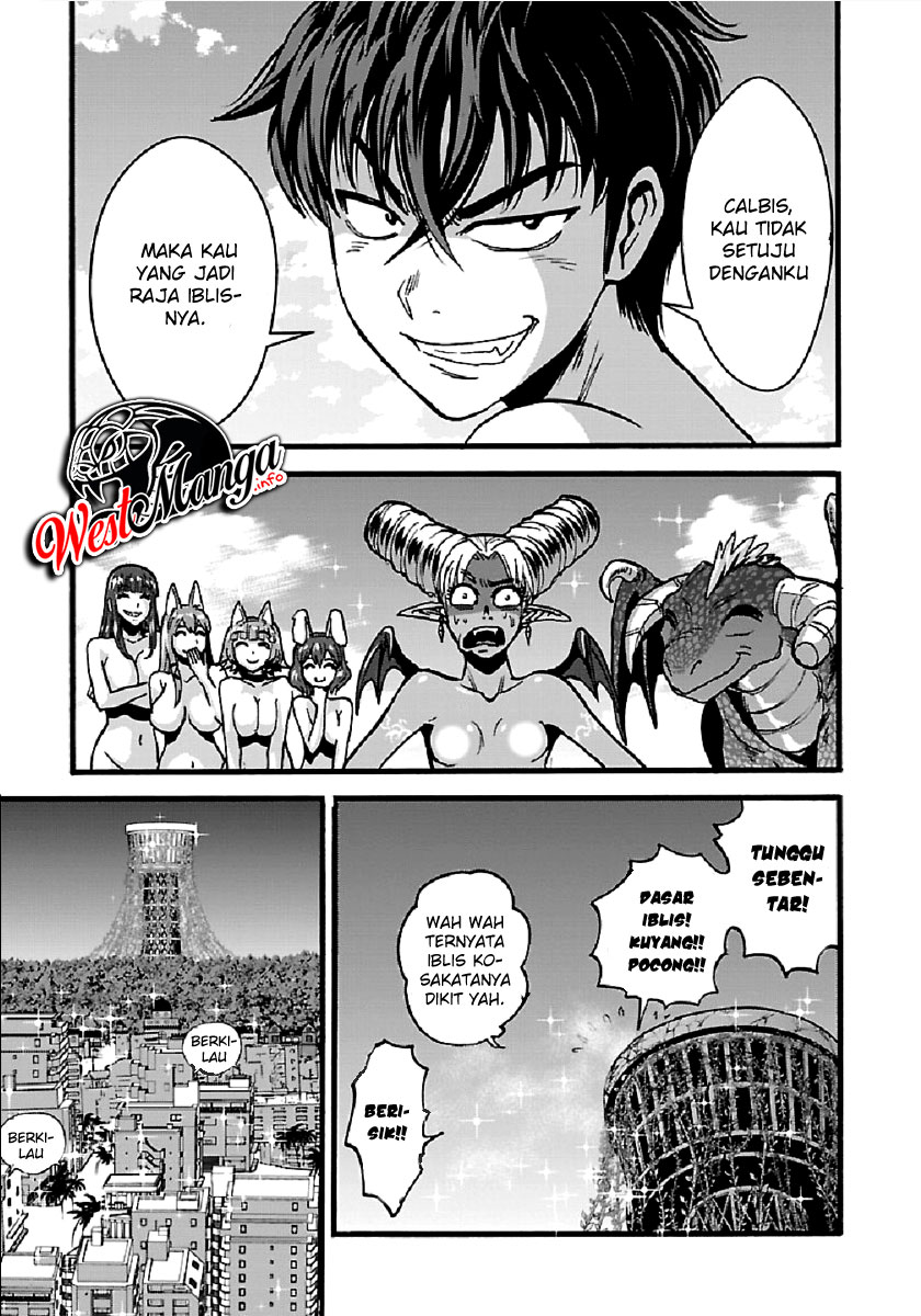 Makikomarete Isekai Teni suru Yatsu wa, Taitei Cheat - Chapter 26 23
