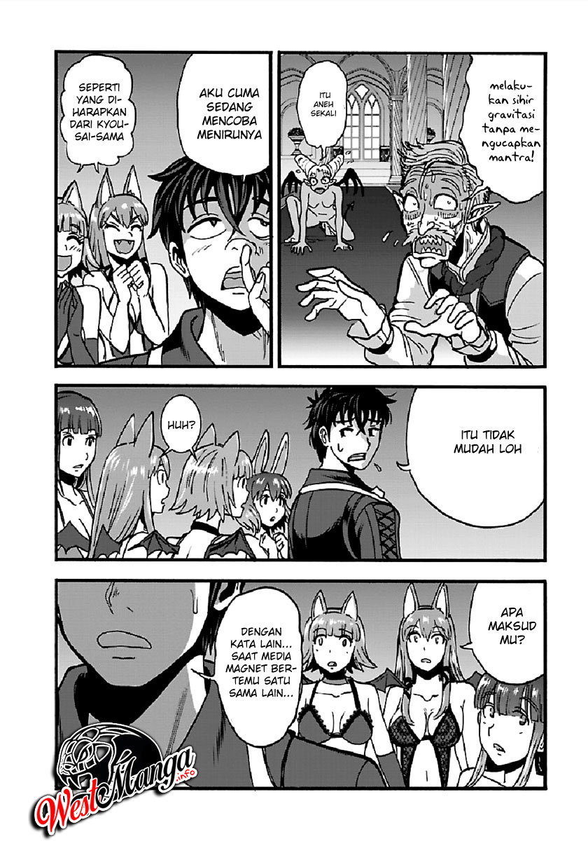 Makikomarete Isekai Teni suru Yatsu wa, Taitei Cheat - Chapter 25.2 5 Makikomarete Isekai Teni suru Yatsu wa, Taitei Cheat - Chapter 25.2 5