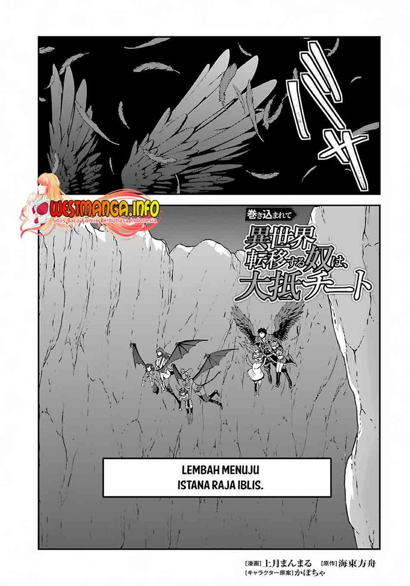 Makikomarete Isekai Teni suru Yatsu wa, Taitei Cheat - Chapter 38.2 4 Makikomarete Isekai Teni suru Yatsu wa, Taitei Cheat - Chapter 38.2 4