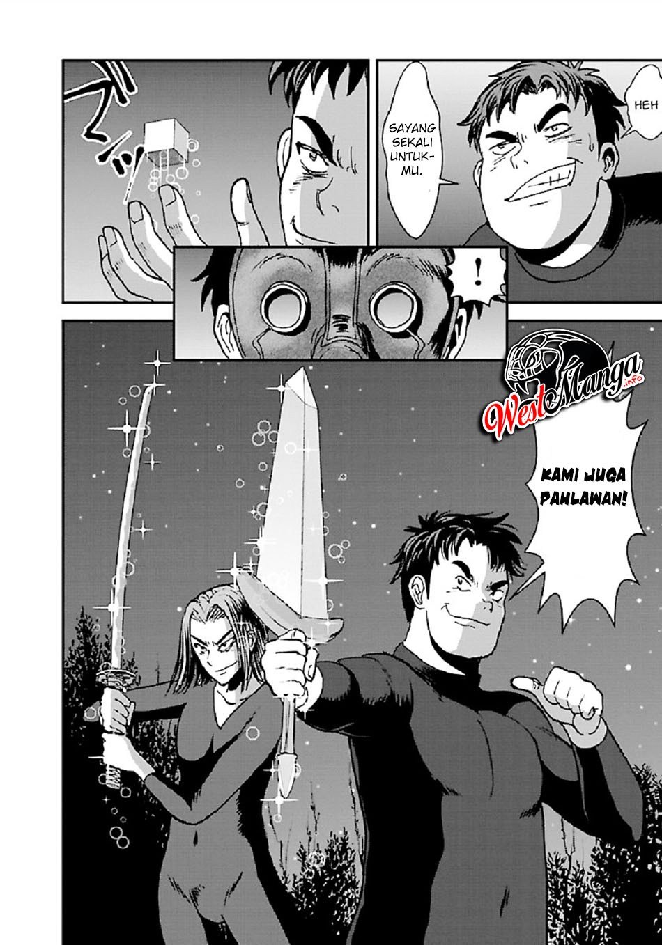 Makikomarete Isekai Teni suru Yatsu wa, Taitei Cheat - Chapter 32.1 5 Makikomarete Isekai Teni suru Yatsu wa, Taitei Cheat - Chapter 32.1 5