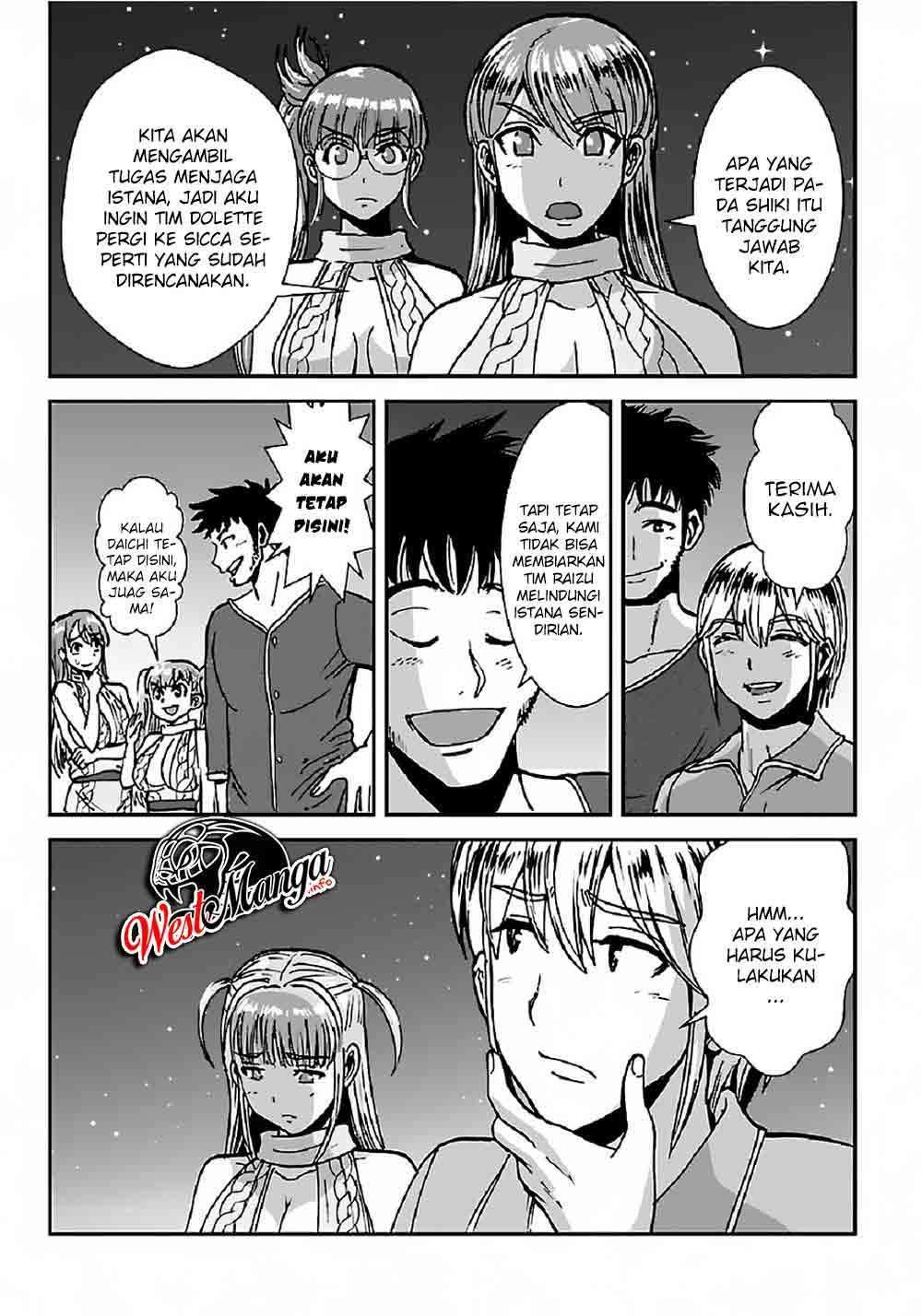 Makikomarete Isekai Teni suru Yatsu wa, Taitei Cheat - Chapter 33 31 Makikomarete Isekai Teni suru Yatsu wa, Taitei Cheat - Chapter 33 31