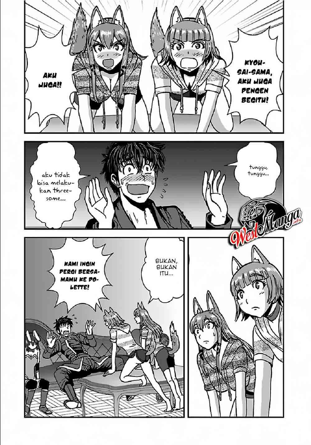 Makikomarete Isekai Teni suru Yatsu wa, Taitei Cheat - Chapter 33 17 Makikomarete Isekai Teni suru Yatsu wa, Taitei Cheat - Chapter 33 17